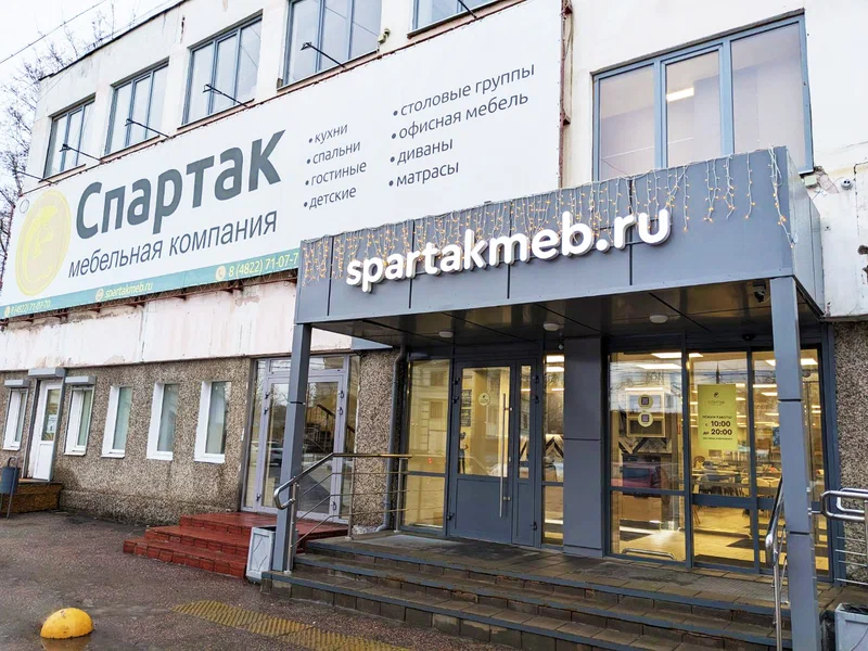 ТЦ СПАРТАКМЕБ
